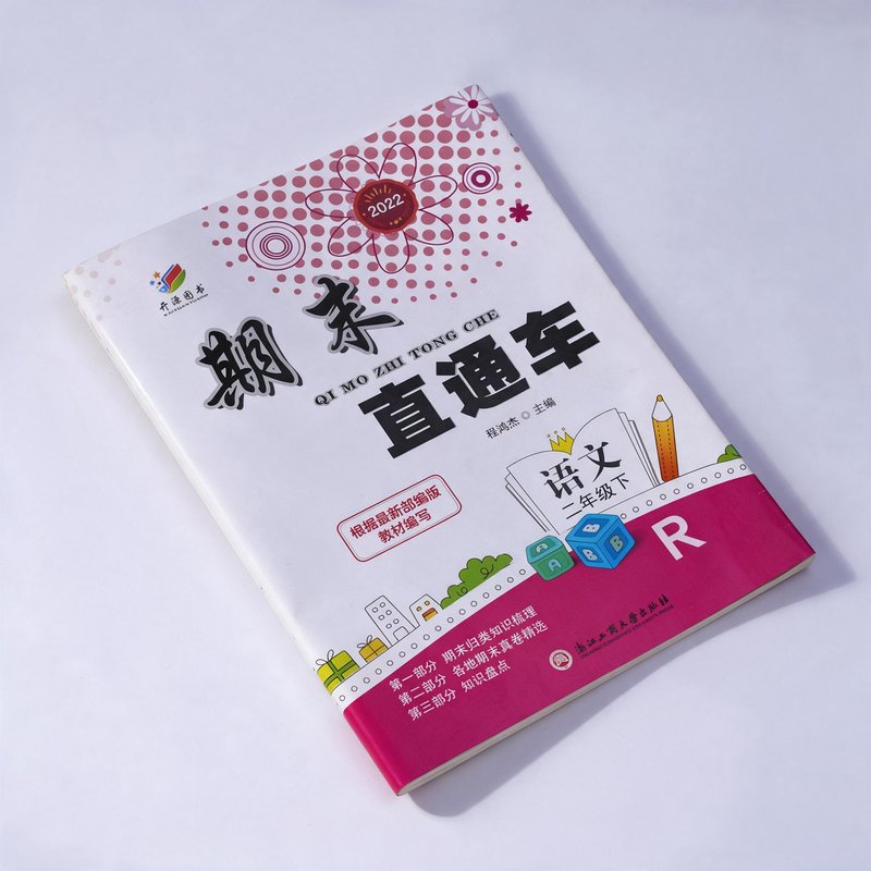 出版物